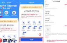 抖音企业认证在哪里