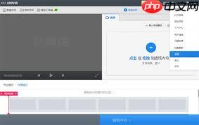快剪辑导出位置怎么设置