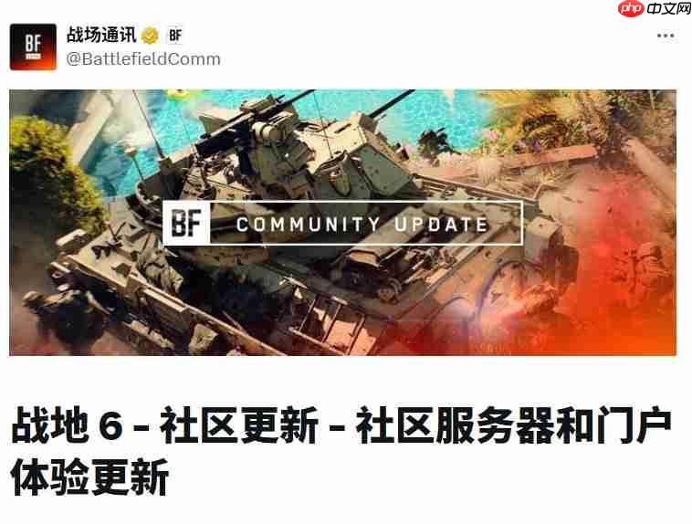 门户模式刷经验已成过去! Dice发文详述更新