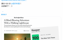 Xbox新作获纽约时报满分评价！官方发文感谢