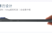 联想moto X70 Air上架:5.99mm支持插卡!无需eSIM
