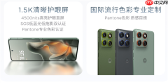 联想moto X70 Air上架:5.99mm支持插卡!无需eSIM