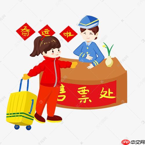 飞机票订票官网app_官方指定飞机票预订app下载及使用指南