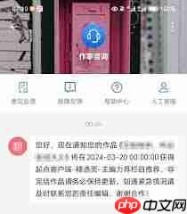 起点读书如何设置更新提醒
