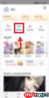 如何清除wifi万能钥匙未读信息