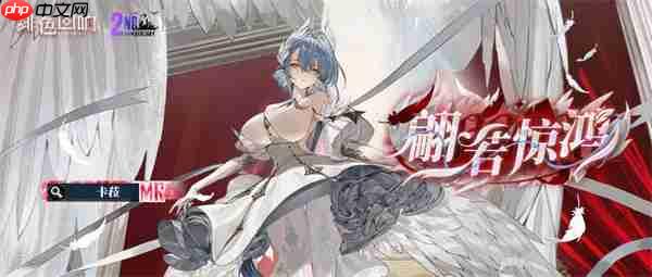 绯色回响卡菈角色技能介绍说明