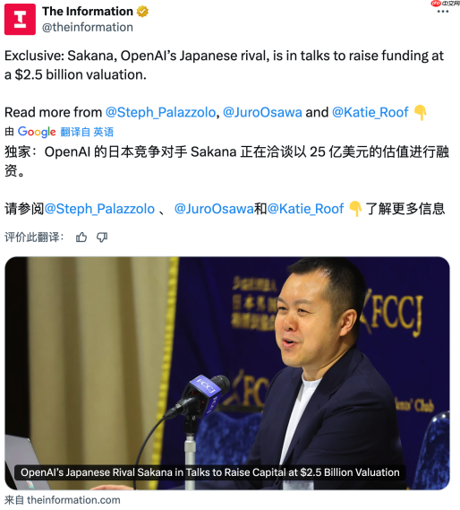 东京 AI 公司 Sakana AI 洽谈融资 1 亿美元，估值 25 亿美元
