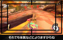 《星之卡比 飞天骑士》细节 樱井政博谈应对3D晕眩