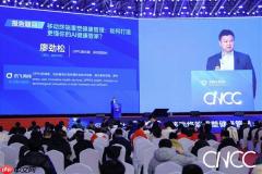 OPPO亮相2025中国计算机大会：打造高效、懂你的专属AI健康助手