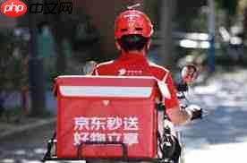 京东外卖骑手送一单收入多少 京东外卖骑手送一单收入多少