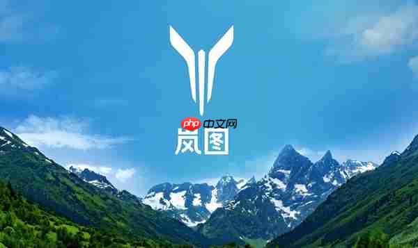 岚图汽车:央企突围的“新范式” 高端新能源赛道的真“明珠”