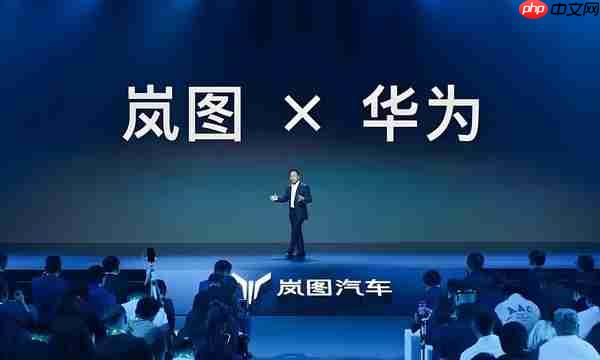 岚图汽车:央企突围的“新范式” 高端新能源赛道的真“明珠”