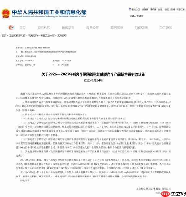 蔚来、小鹏、极氪集体冲刺四季度盈利 谁能率先突围?