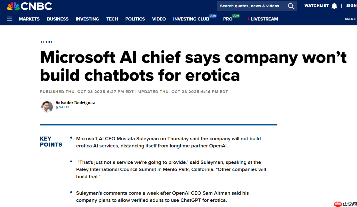 微软 AI 主管:微软不会开发情色类 AI,与 OpenAI 划清界限