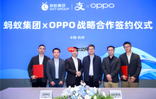 国产手机首次！OPPO将实现“支付宝碰一下”发红包
