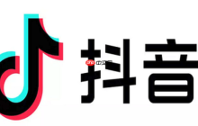 抖音官网入驻电商平台_抖音小店商家入驻条件与申请流程详解