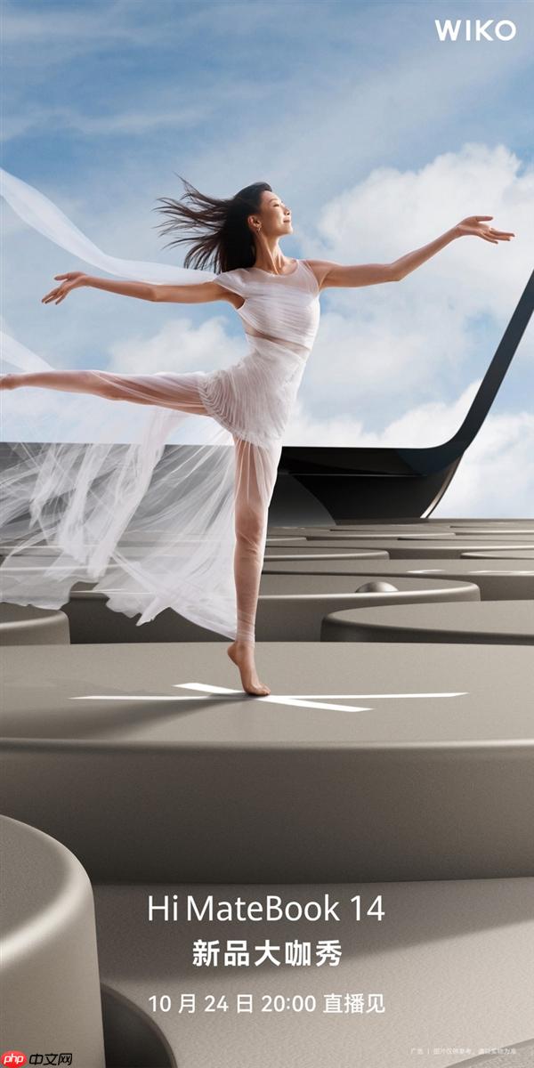 AMD和微软站台 WIKO Hi MateBook 14 锐龙版新品大咖秀实测亮眼
