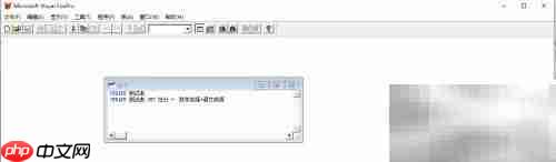 VF6.0数据更新SQL命令
