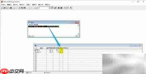VF6.0数据更新SQL命令