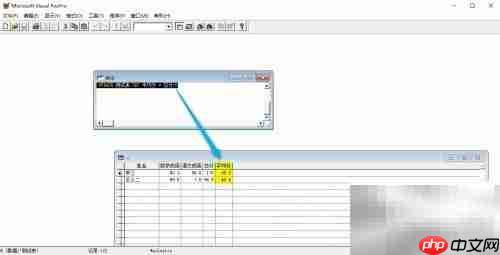 VF6.0数据更新SQL命令