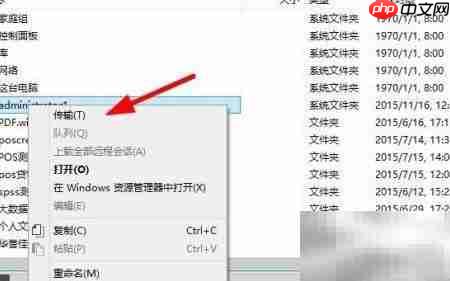 FTP上传下载文件指南