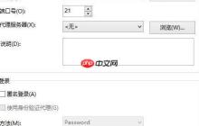 FTP上传下载文件指南