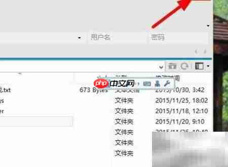 FTP上传下载文件指南
