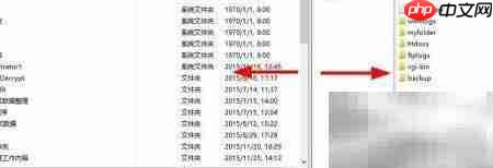 FTP上传下载文件指南