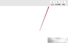 微信小程序体验版设置方法