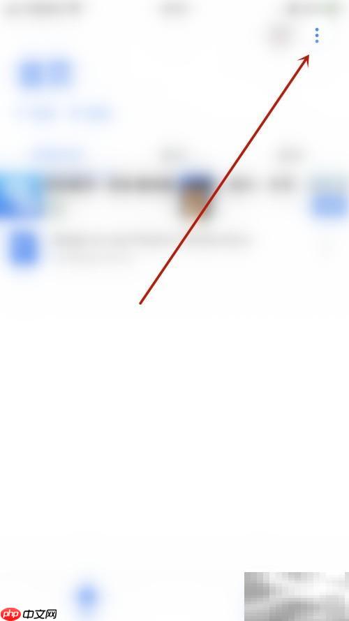 如何关闭Polaris Viewer震动