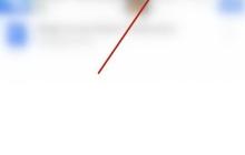 如何关闭Polaris Viewer震动