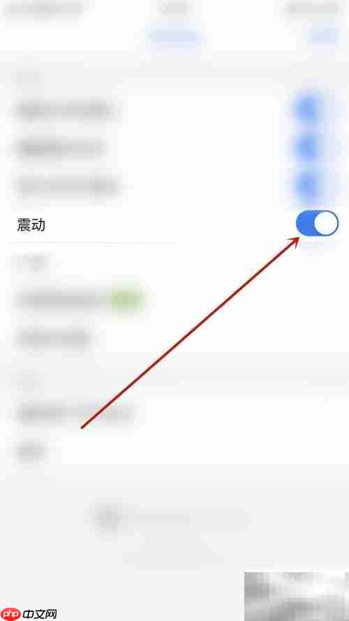 如何关闭Polaris Viewer震动