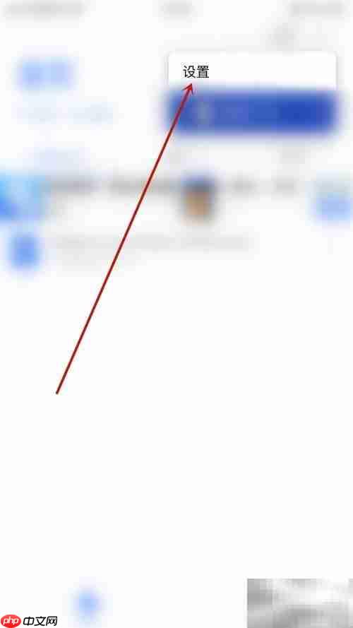 如何关闭Polaris Viewer震动