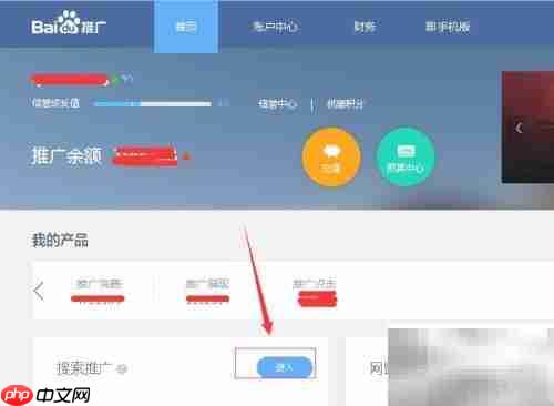 百度旧版竞价报告查找指南