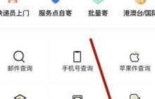 邮政EMS钱包上线