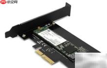 老电脑直插NVMe固态