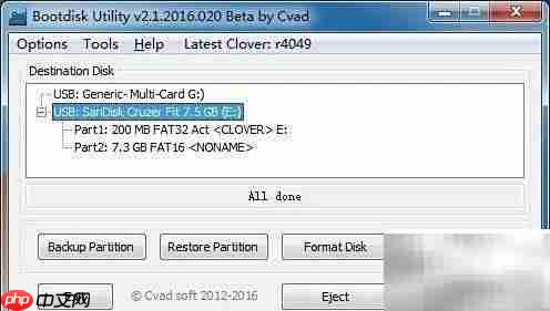 老电脑直插NVMe固态