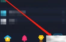 背词达人匿名祝福开启指南