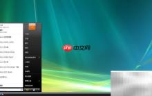 Vista创建压缩文件夹教程