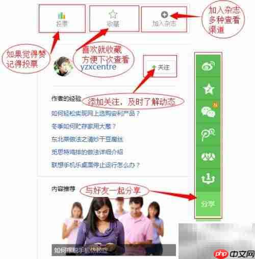 Office激活工具免费下载