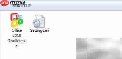 Office激活工具免费下载