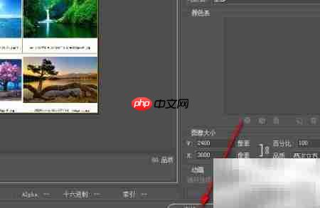 PS切图技巧：快速精准切割
