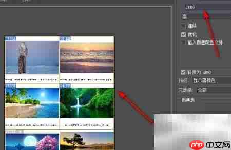PS切图技巧：快速精准切割