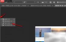 PS切图技巧:快速精准切割