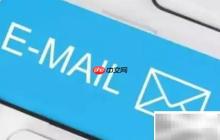 Trims邮件是什么意思