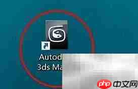3ds max开启旧版r4法线
