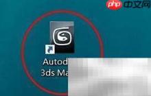 3ds Max开启旧版R4法线