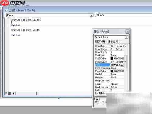 VB判断素数代码实现