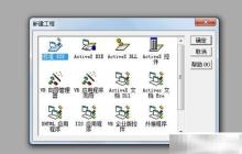 VB判断素数代码实现