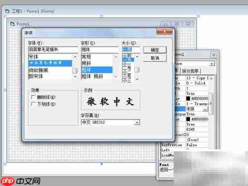 VB判断素数代码实现